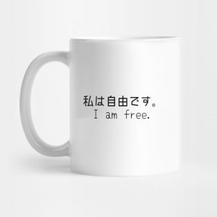 Little And Simple Design With A Motivational Sentence "I am free." Mug